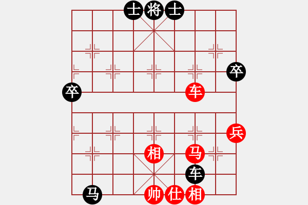 象棋棋譜圖片：kienlua(4段)-和-新戶注冊(cè)(7段) - 步數(shù)：90 