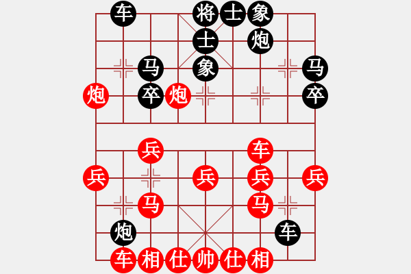 象棋棋谱图片：王瑞祥     先和 李林       - 步数：30 