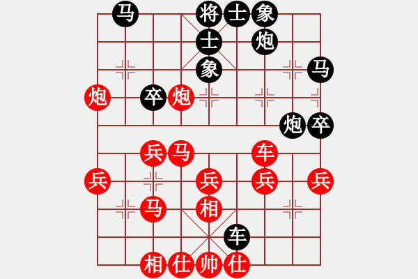 象棋棋谱图片：王瑞祥     先和 李林       - 步数：40 