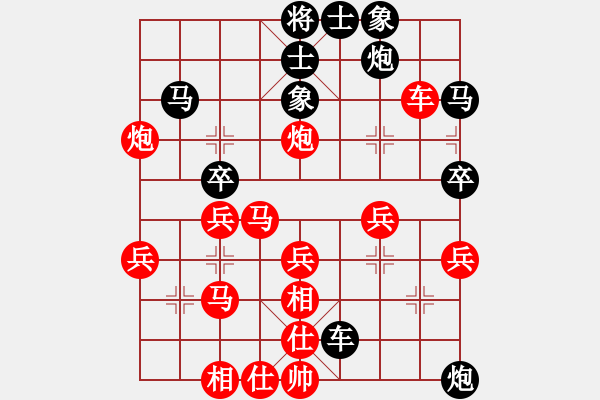 象棋棋譜圖片：王瑞祥     先和 李林       - 步數(shù)：50 