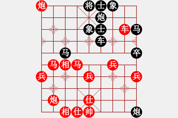 象棋棋譜圖片：王瑞祥     先和 李林       - 步數(shù)：60 