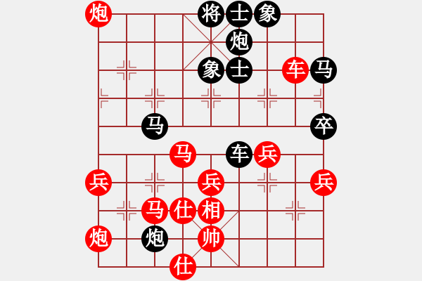 象棋棋谱图片：王瑞祥     先和 李林       - 步数：70 