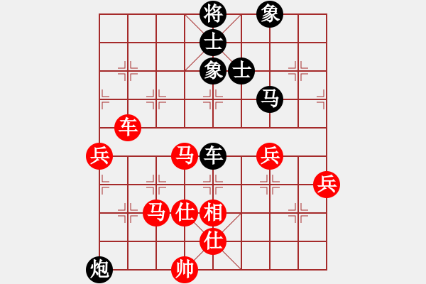 象棋棋谱图片：王瑞祥     先和 李林       - 步数：90 