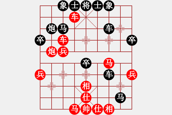 象棋棋譜圖片：龍行弈林(月將)-勝-暗夜奔雷(日帥) - 步數(shù)：40 