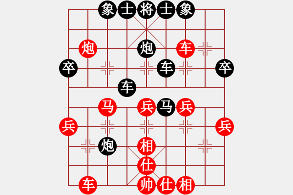 象棋棋譜圖片：雄霸天下[紅] -VS- 愛棋[黑] - 步數(shù)：40 