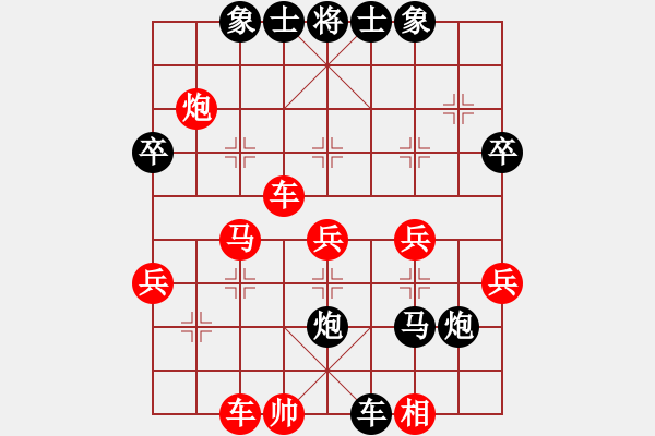 象棋棋譜圖片：雄霸天下[紅] -VS- 愛棋[黑] - 步數(shù)：50 