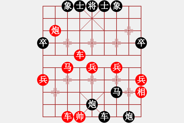 象棋棋譜圖片：雄霸天下[紅] -VS- 愛棋[黑] - 步數(shù)：60 