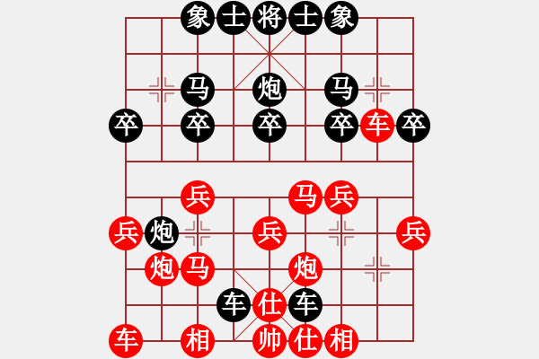 象棋棋譜圖片：虎躍龍騰(9段)-負-原創(chuàng)(月將) - 步數(shù)：20 