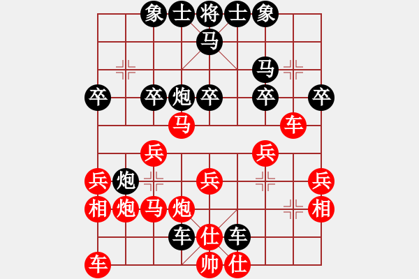 象棋棋譜圖片：虎躍龍騰(9段)-負-原創(chuàng)(月將) - 步數(shù)：30 