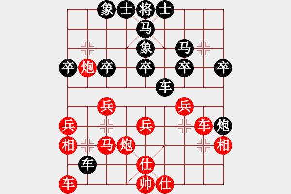 象棋棋譜圖片：虎躍龍騰(9段)-負-原創(chuàng)(月將) - 步數(shù)：40 