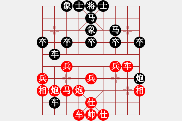 象棋棋譜圖片：虎躍龍騰(9段)-負-原創(chuàng)(月將) - 步數(shù)：50 