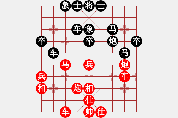 象棋棋譜圖片：虎躍龍騰(9段)-負-原創(chuàng)(月將) - 步數(shù)：80 