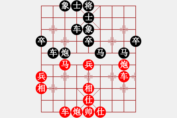 象棋棋譜圖片：虎躍龍騰(9段)-負-原創(chuàng)(月將) - 步數(shù)：90 