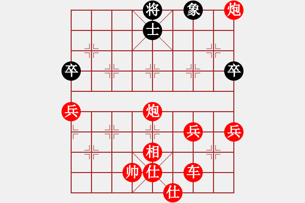 象棋棋譜圖片：橫才俊儒[292832991] -VS- 寶馬A8[1710072182] - 步數(shù)：80 