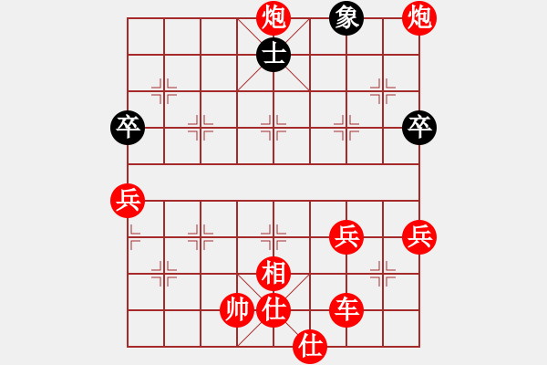 象棋棋譜圖片：橫才俊儒[292832991] -VS- 寶馬A8[1710072182] - 步數(shù)：81 