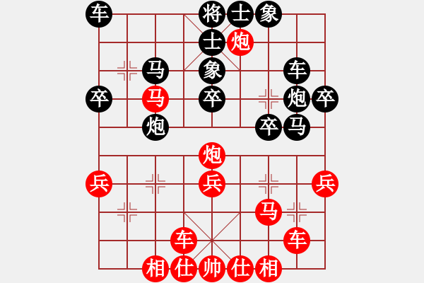 象棋棋譜圖片：瓢城浪人(5段)-負(fù)-daikyvuong(7段) - 步數(shù)：30 