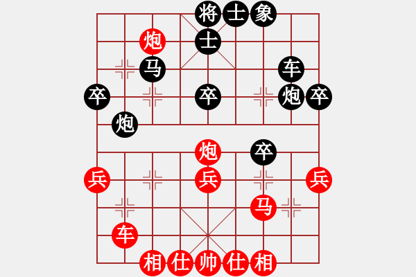 象棋棋譜圖片：瓢城浪人(5段)-負(fù)-daikyvuong(7段) - 步數(shù)：40 