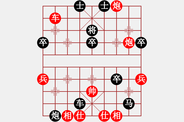 象棋棋譜圖片：瓢城浪人(5段)-負(fù)-daikyvuong(7段) - 步數(shù)：70 