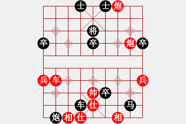 象棋棋譜圖片：瓢城浪人(5段)-負(fù)-daikyvuong(7段) - 步數(shù)：78 