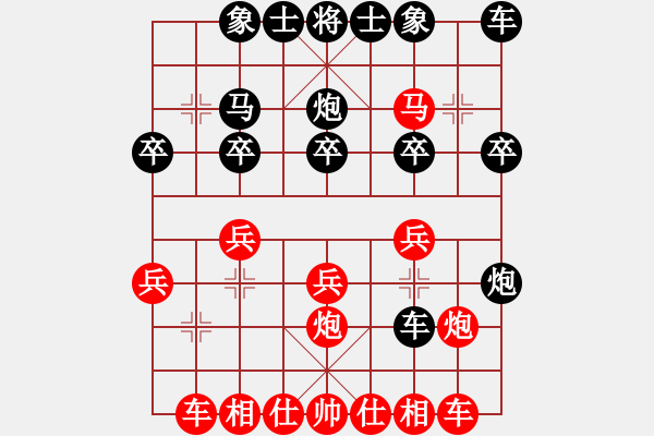 象棋棋谱图片：适情雅趣[红] -VS- 小老板[黑] - 步数：20 