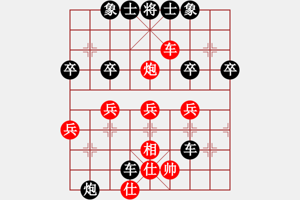 象棋棋谱图片：适情雅趣[红] -VS- 小老板[黑] - 步数：44 