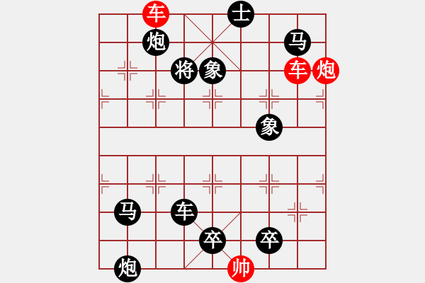 象棋棋譜圖片：G. 美術(shù)社老板－難度中：第007局 - 步數(shù)：0 