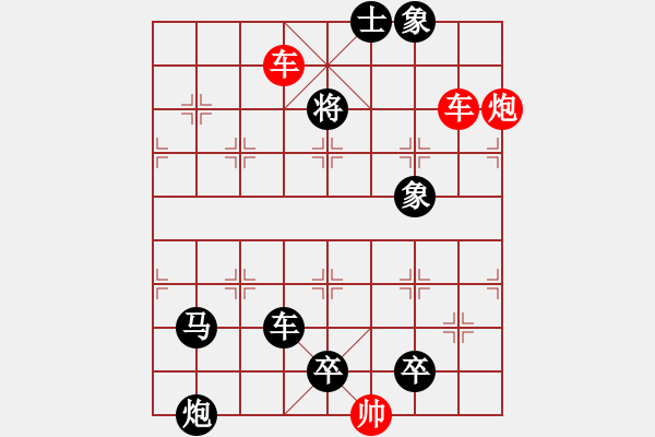 象棋棋譜圖片：G. 美術(shù)社老板－難度中：第007局 - 步數(shù)：7 