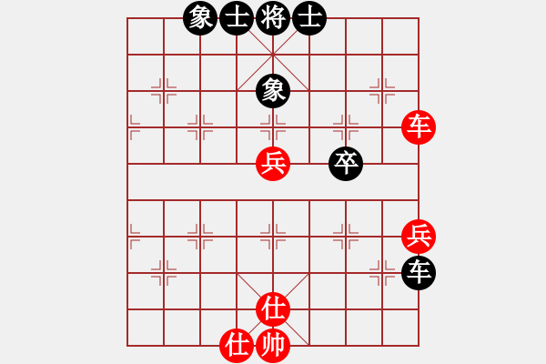 象棋棋譜圖片：軟件下棋(北斗)-和-sbyygy(北斗) - 步數(shù)：55 