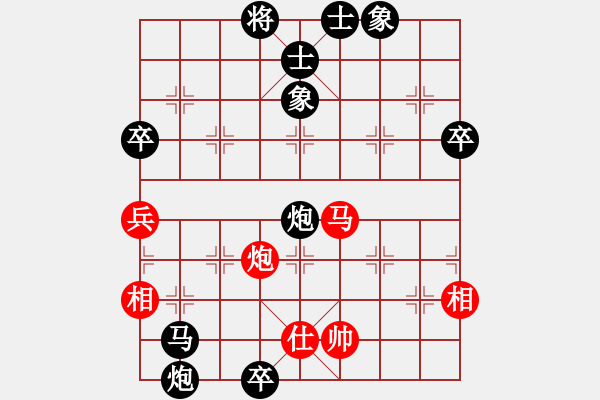 象棋棋譜圖片：老鷹(9段)-負-上官婉兒(8段) - 步數(shù)：100 