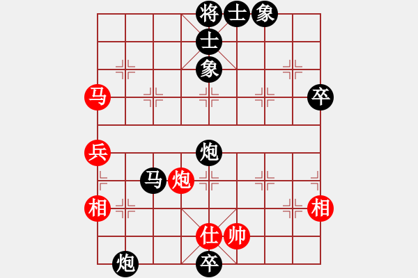 象棋棋譜圖片：老鷹(9段)-負-上官婉兒(8段) - 步數(shù)：106 