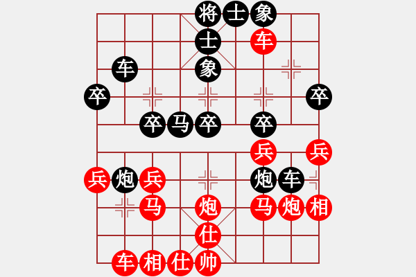 象棋棋譜圖片：老鷹(9段)-負-上官婉兒(8段) - 步數(shù)：30 