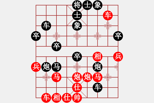 象棋棋譜圖片：老鷹(9段)-負-上官婉兒(8段) - 步數(shù)：40 