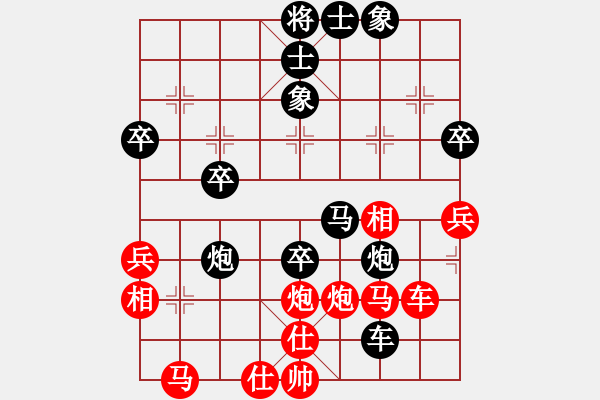 象棋棋譜圖片：老鷹(9段)-負-上官婉兒(8段) - 步數(shù)：50 