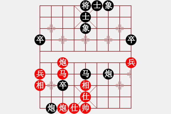 象棋棋譜圖片：老鷹(9段)-負-上官婉兒(8段) - 步數(shù)：70 