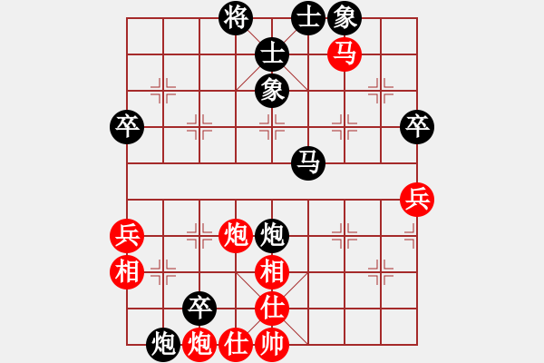 象棋棋譜圖片：老鷹(9段)-負-上官婉兒(8段) - 步數(shù)：80 