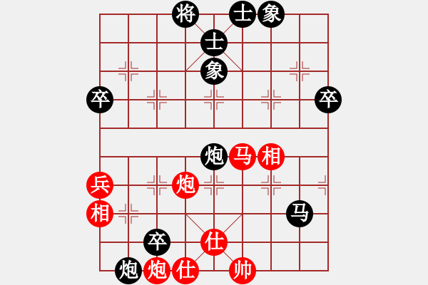 象棋棋譜圖片：老鷹(9段)-負-上官婉兒(8段) - 步數(shù)：90 