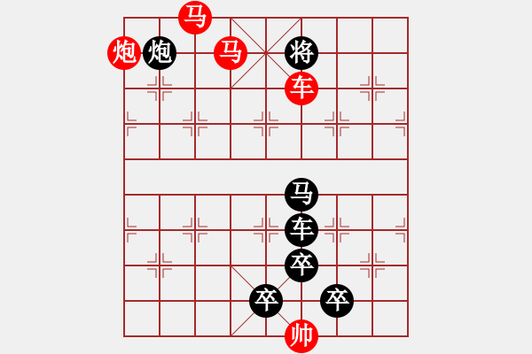 象棋棋譜圖片：《雅韻齋》【 四方一心 】☆ 秦 臻 擬局 - 步數(shù)：57 