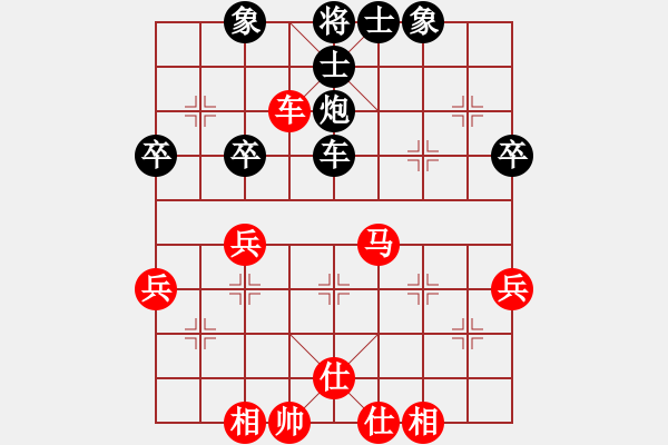 象棋棋谱图片：刘立山 先和 郑鸿标 - 步数：50 