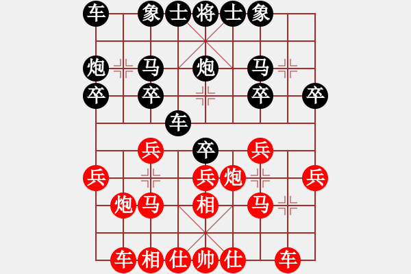 象棋棋譜圖片：河南 張弛 負(fù) 徐州 魯彥 - 步數(shù)：20 