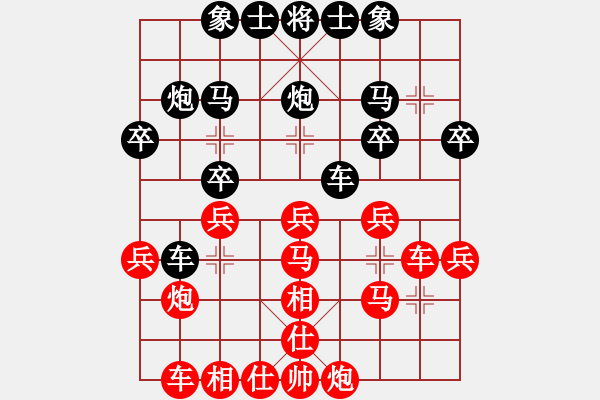 象棋棋譜圖片：河南 張弛 負(fù) 徐州 魯彥 - 步數(shù)：30 