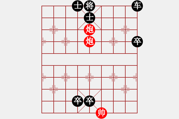 象棋棋譜圖片：4 - 步數(shù)：3 