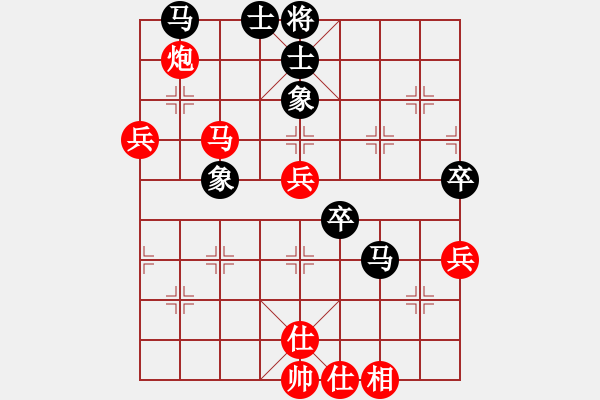 象棋棋譜圖片：彭勇 先勝 張德健 - 步數(shù)：60 