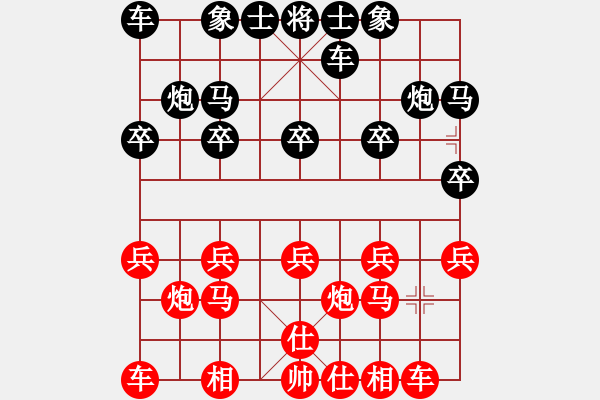 象棋棋譜圖片：為愛堅(jiān)守(6星)-勝-小武(9星) - 步數(shù)：10 