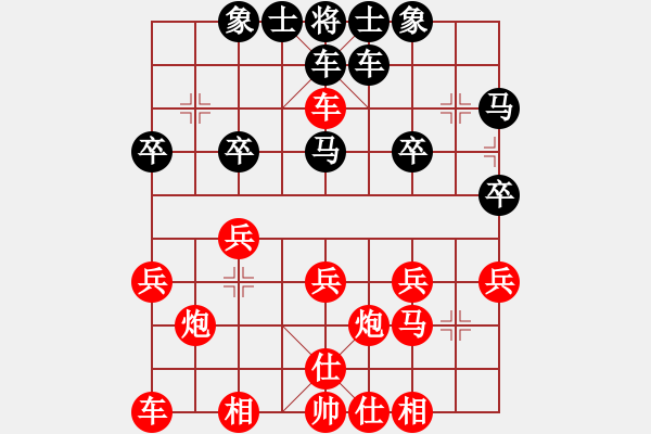 象棋棋譜圖片：為愛堅(jiān)守(6星)-勝-小武(9星) - 步數(shù)：20 