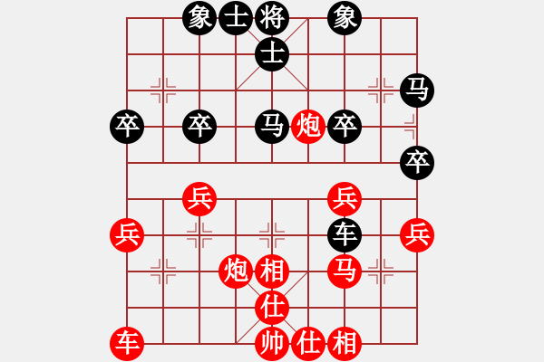 象棋棋譜圖片：為愛堅(jiān)守(6星)-勝-小武(9星) - 步數(shù)：30 