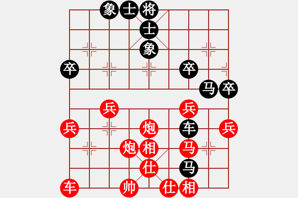 象棋棋譜圖片：為愛堅(jiān)守(6星)-勝-小武(9星) - 步數(shù)：40 