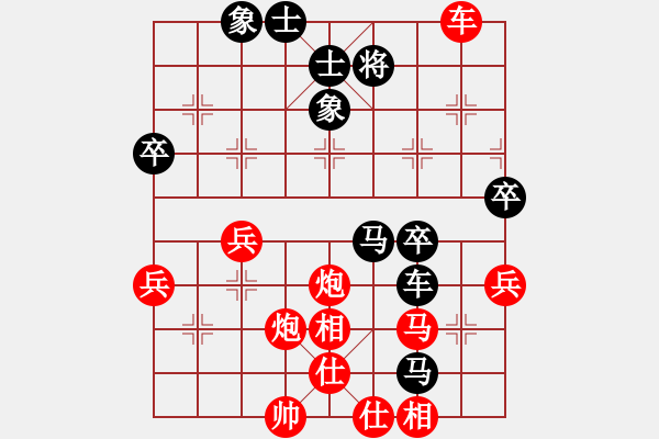 象棋棋譜圖片：為愛堅(jiān)守(6星)-勝-小武(9星) - 步數(shù)：50 