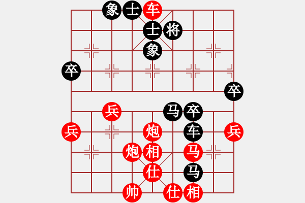 象棋棋譜圖片：為愛堅(jiān)守(6星)-勝-小武(9星) - 步數(shù)：51 