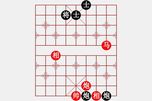 象棋棋譜圖片：塔然契開局(8段)-和-風(fēng)中賞雪(9段) - 步數(shù)：130 