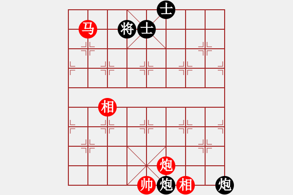 象棋棋譜圖片：塔然契開局(8段)-和-風(fēng)中賞雪(9段) - 步數(shù)：140 